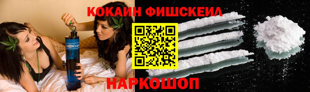КОКАИН 97%  Вход с VPN  Кокаин Боливия  Кызыл 