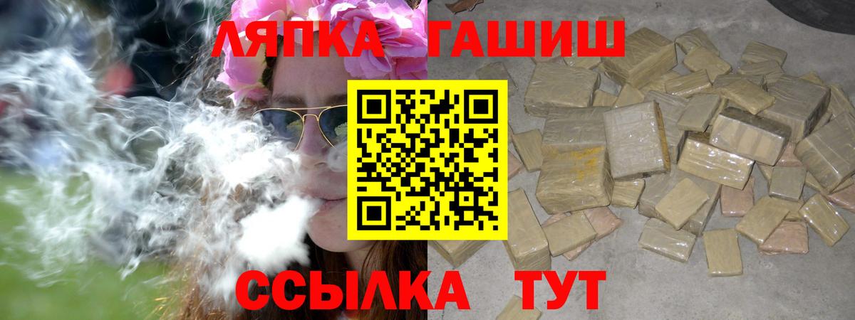 ГАШ VHQ Кызыл