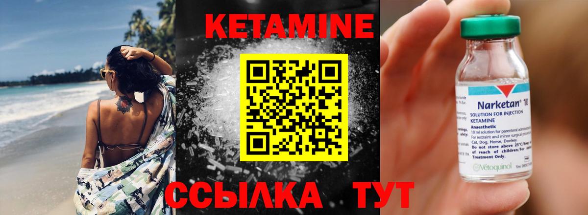 Галлюциногенные грибы Кызыл