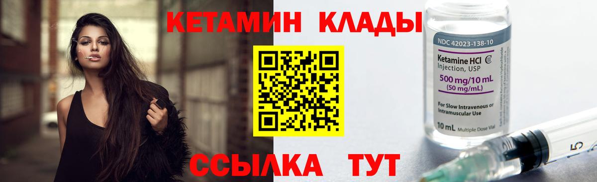 Кызыл  hydra сайт  Вход с VPN  КЕТАМИН ketamine 