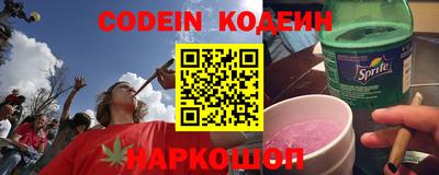 метамфетамин Ипатово