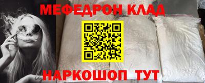метамфетамин Ипатово