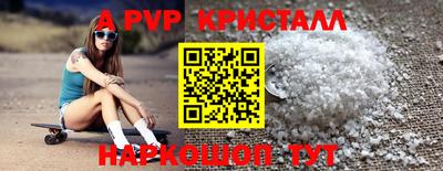 Альфа ПВП Ирбит
