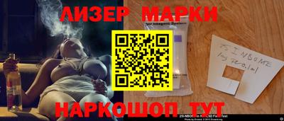метамфетамин Ипатово