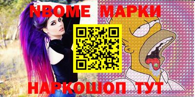 метамфетамин Ипатово
