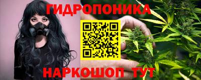 метамфетамин Ипатово
