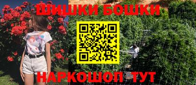 метамфетамин Ипатово