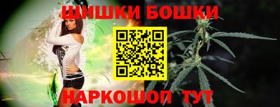 марки nbome Жуковский