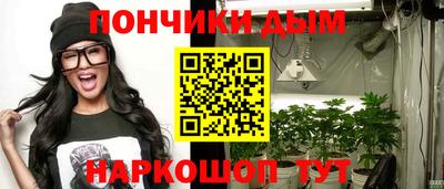 метамфетамин Ипатово