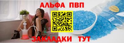 метамфетамин Ипатово