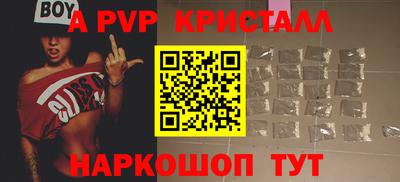 Альфа ПВП Ирбит