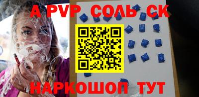 дурь Изобильный