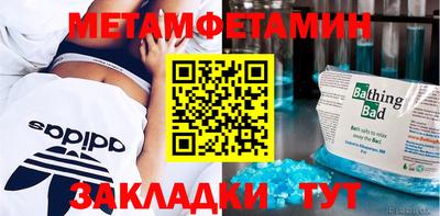 Альфа ПВП Ирбит