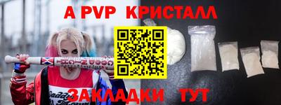 метамфетамин Ипатово