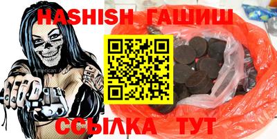 метамфетамин Ипатово