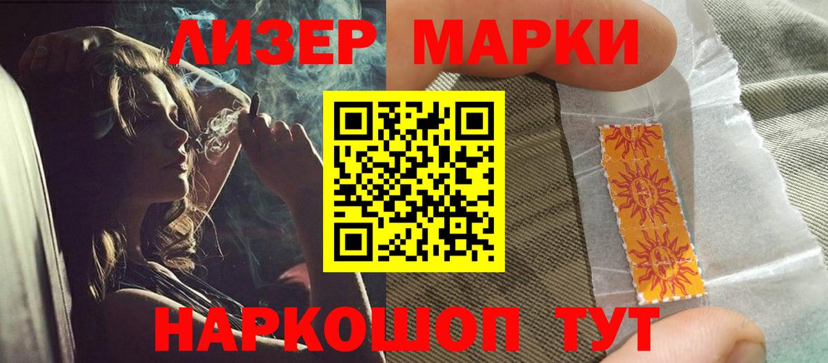 Канабис  Вход с VPN  Меф МЯУ МЯУ   МДМА  Гашиш  Кызыл  COCAIN 