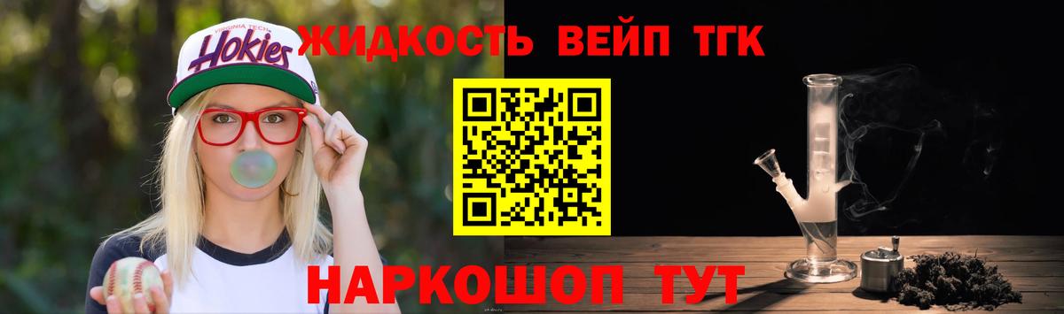 Дистиллят ТГК гашишное масло Кызыл