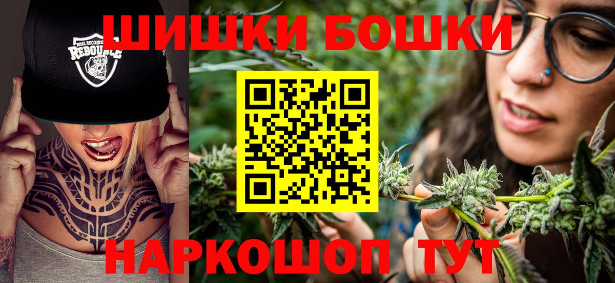 Бошки марихуана гибрид  Марихуана MAZAR  Марихуана SATIVA & INDICA  Кызыл  Вход с VPN  Конопля тримм 
